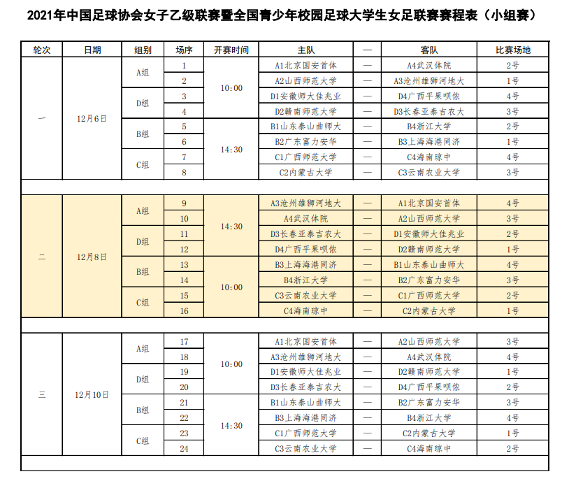 图片7.png