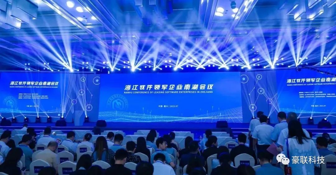 南湖会议_0.jpg