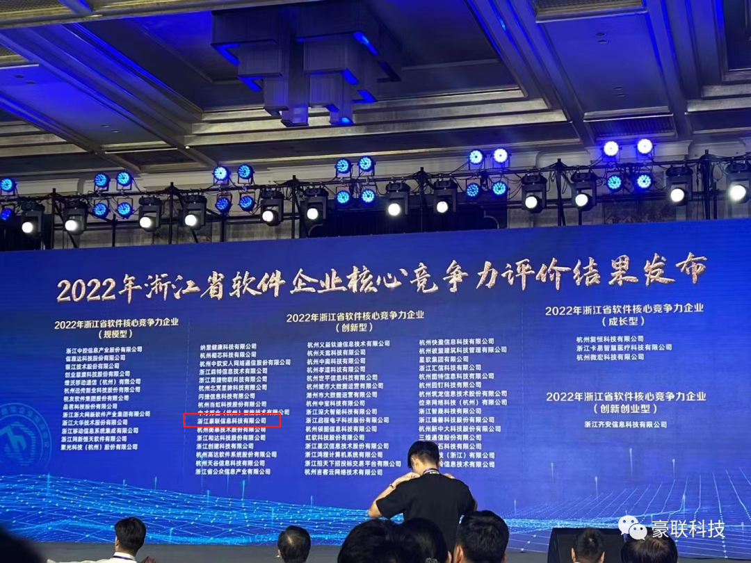 南湖会议_1.png