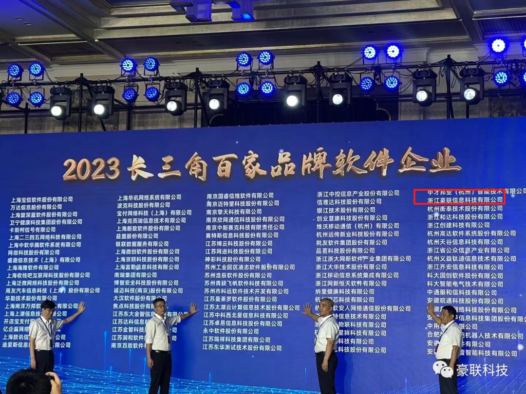 南湖会议_2.png