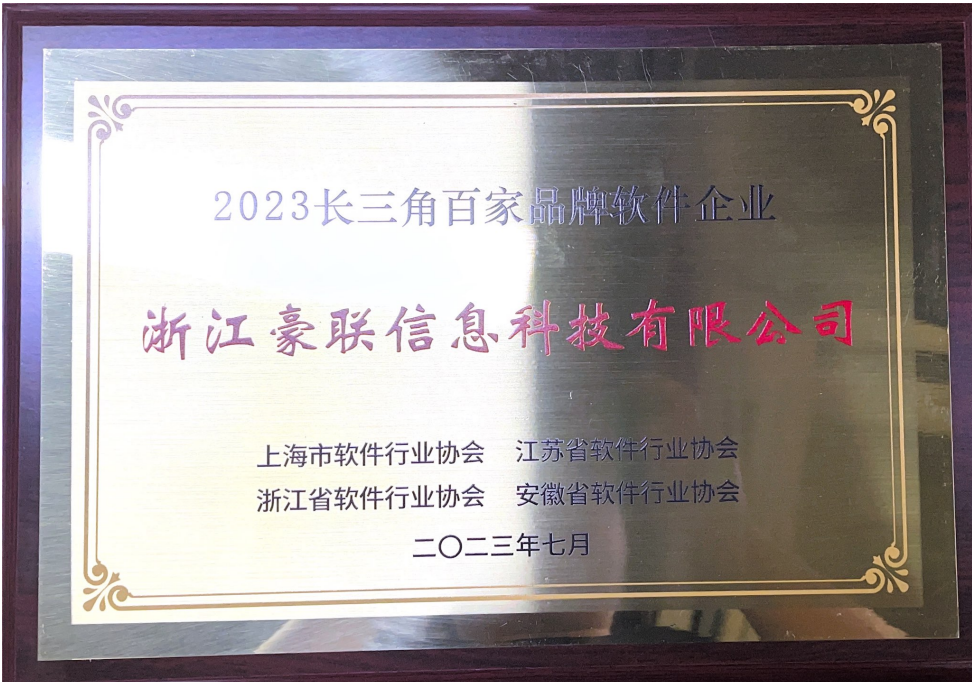 荣誉证书.png