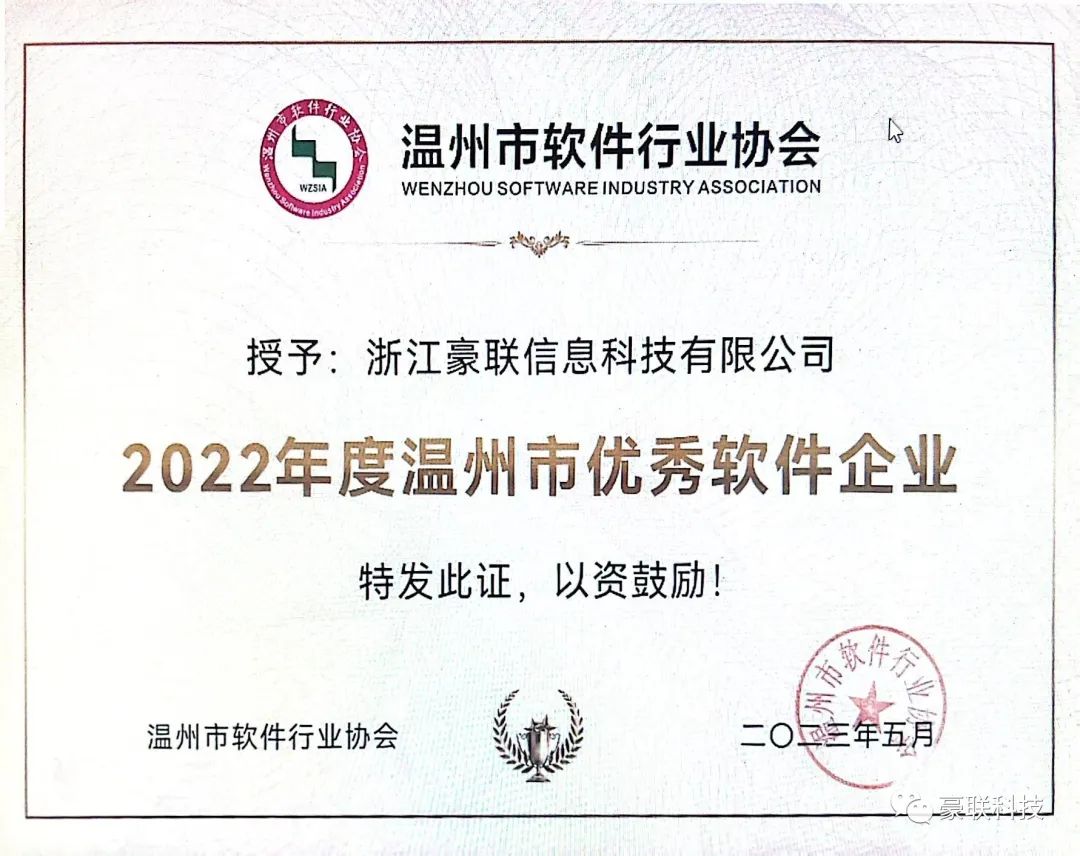 喜报双项.png