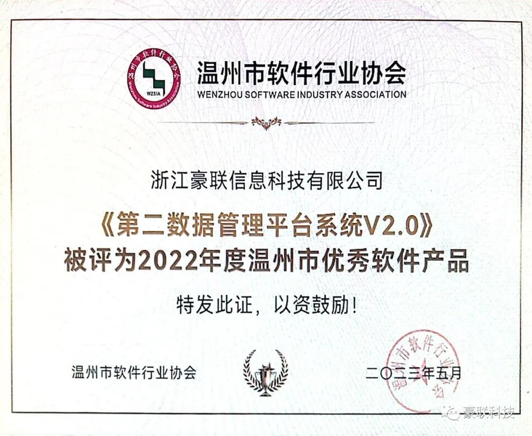 喜报双项1.png
